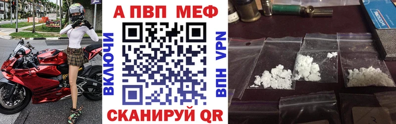 Alpha-PVP СК  Алатырь 