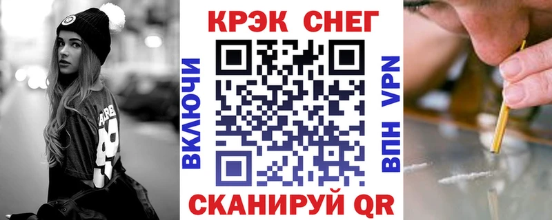Cocaine FishScale  закладка  Алатырь 