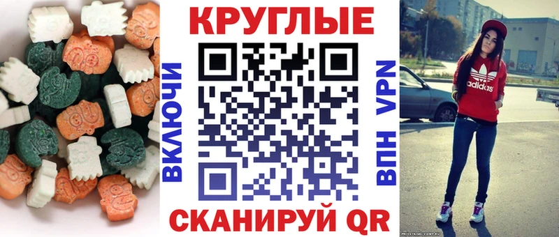МЕГА как зайти  Алатырь  Экстази Cube 