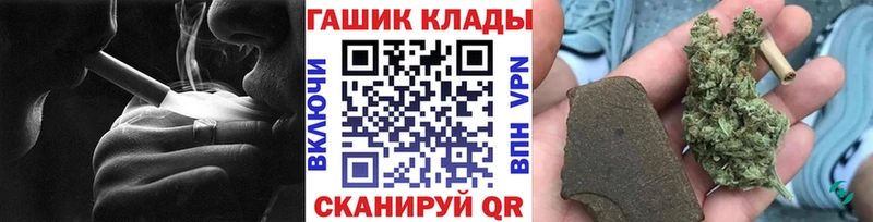 где найти наркотики Алатырь ГАШ индика сатива