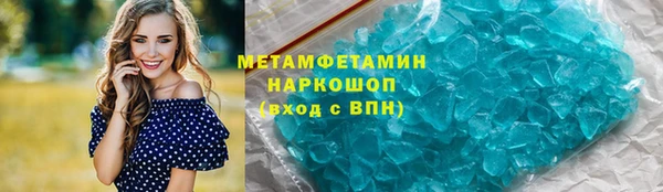 мескалин Алексеевка