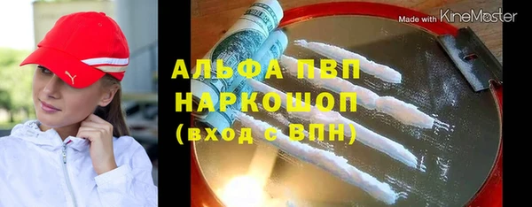 мескалин Алексеевка