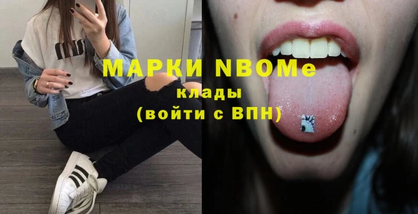мескалин Алексеевка