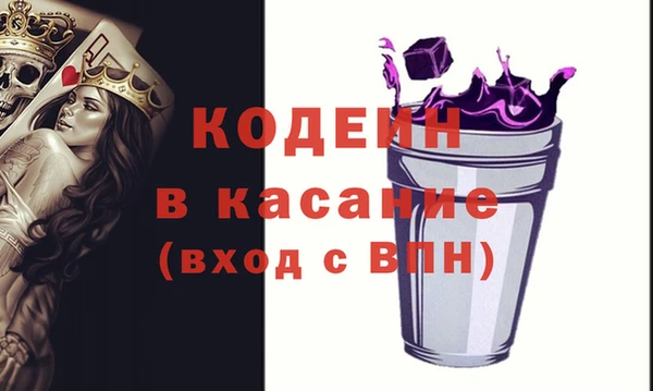 мескалин Алексеевка