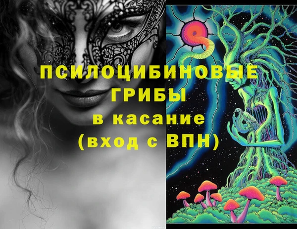 мескалин Алексеевка