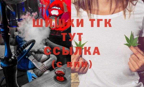 мескалин Алексеевка