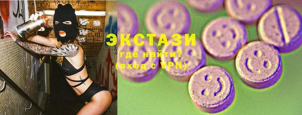 мескалин Алексеевка