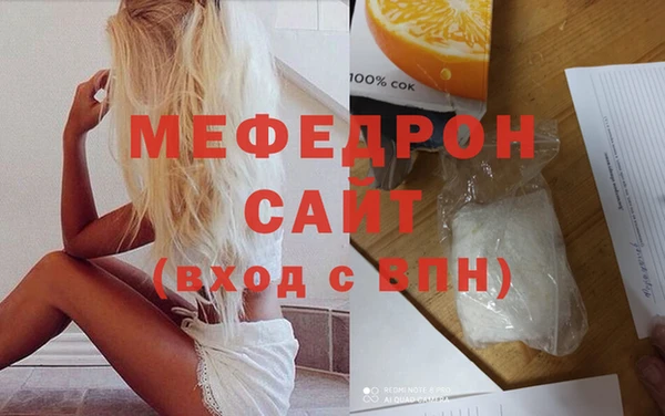 дистиллят марихуана Ельня