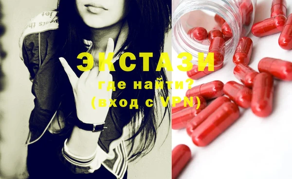 мескалин Алексеевка