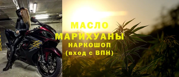 амфетамин Дмитровск