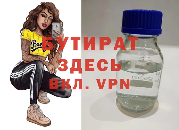 прущий лед Алексин