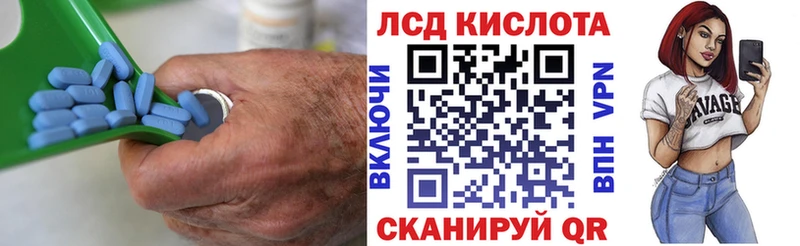 LSD-25 экстази кислота  Алатырь 