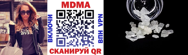 MDMA молли  ОМГ ОМГ   Алатырь 