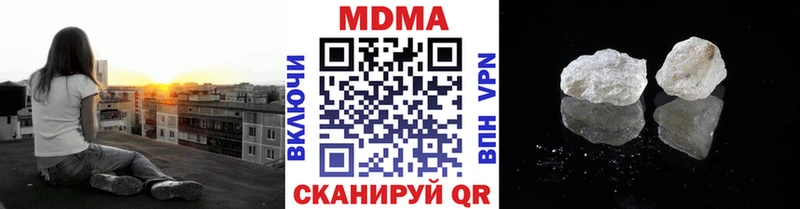 MDMA VHQ Алатырь