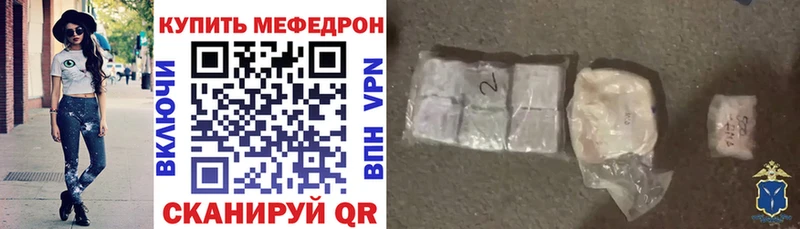 наркошоп Алатырь Меф 4 MMC