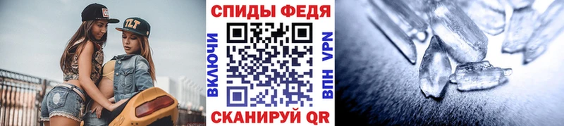 МЕТАМФЕТАМИН винт  купить  сайты  Алатырь 