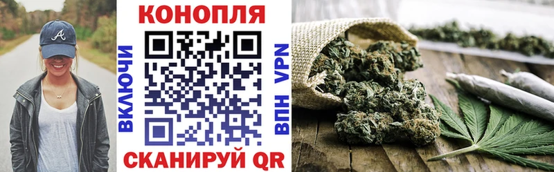 где можно купить наркотик Алатырь Конопля гибрид